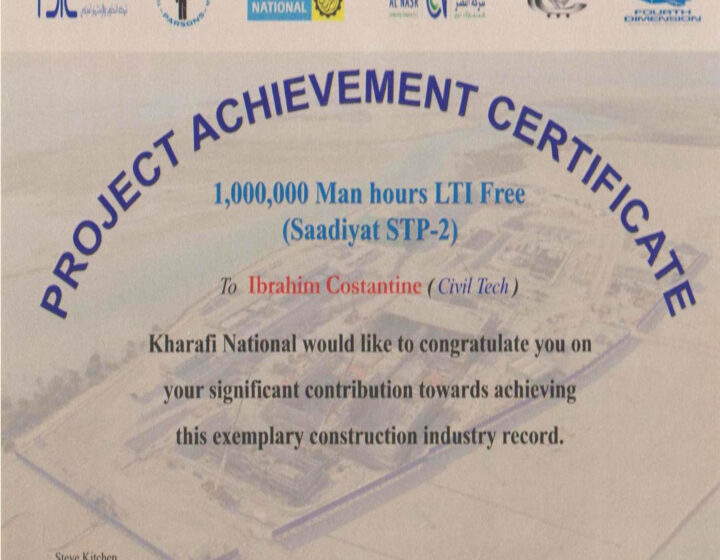 Project Achievement Certificate